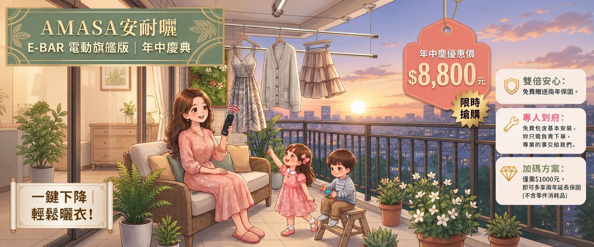 1780296168641794.jpg 首頁宣傳圖.jpg